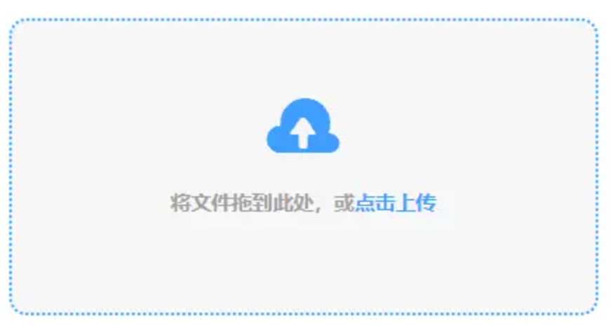 威斯尼斯wns888入口官方版下载使用讲解 - 添加文件